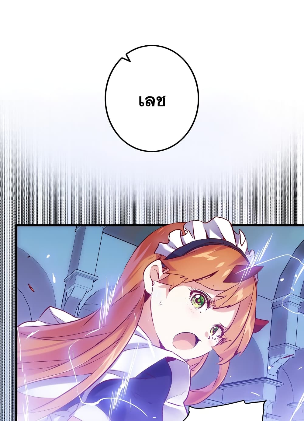 Training With The Demon King page 113
