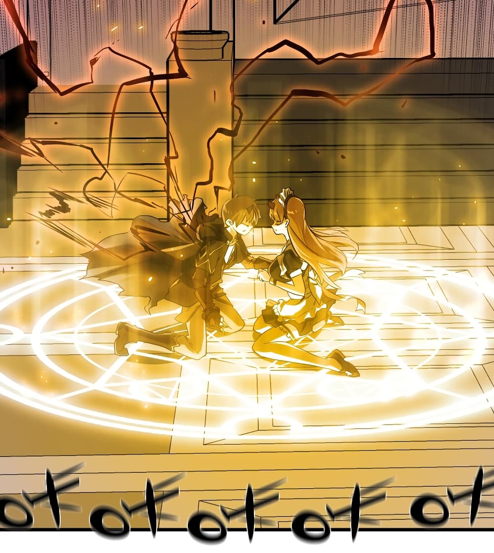 Training With The Demon King page 120