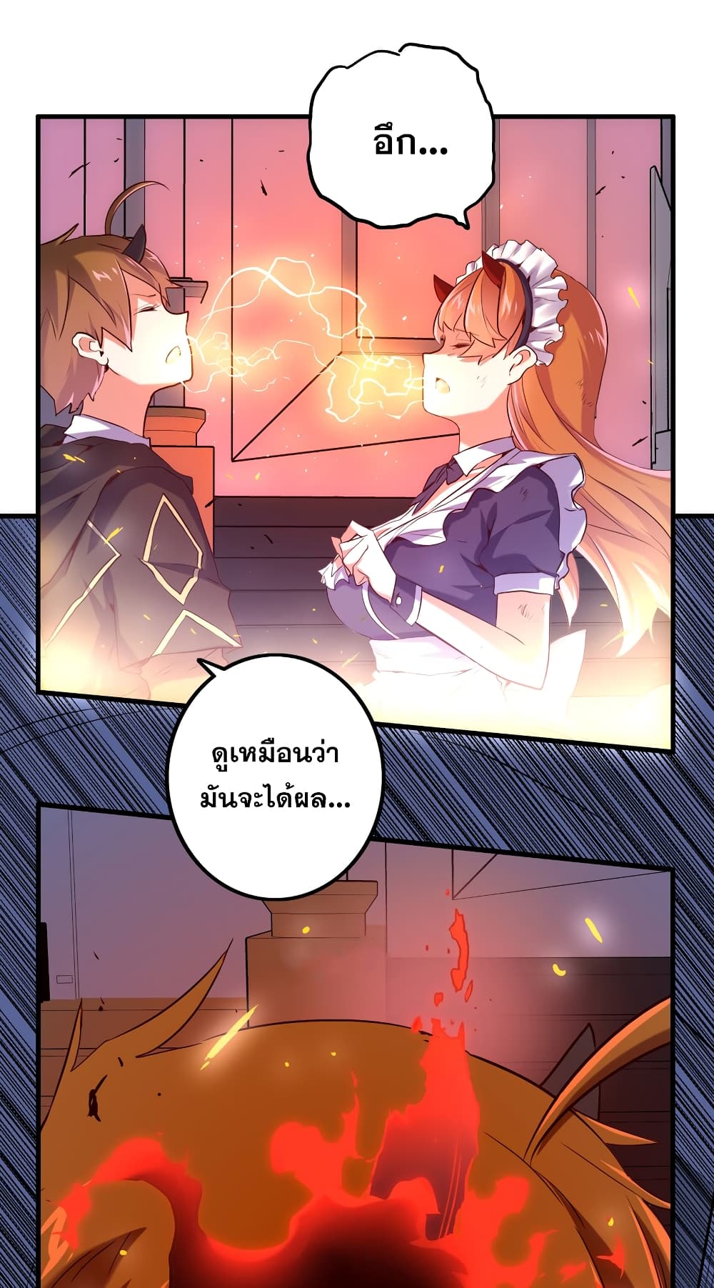 Training With The Demon King page 121