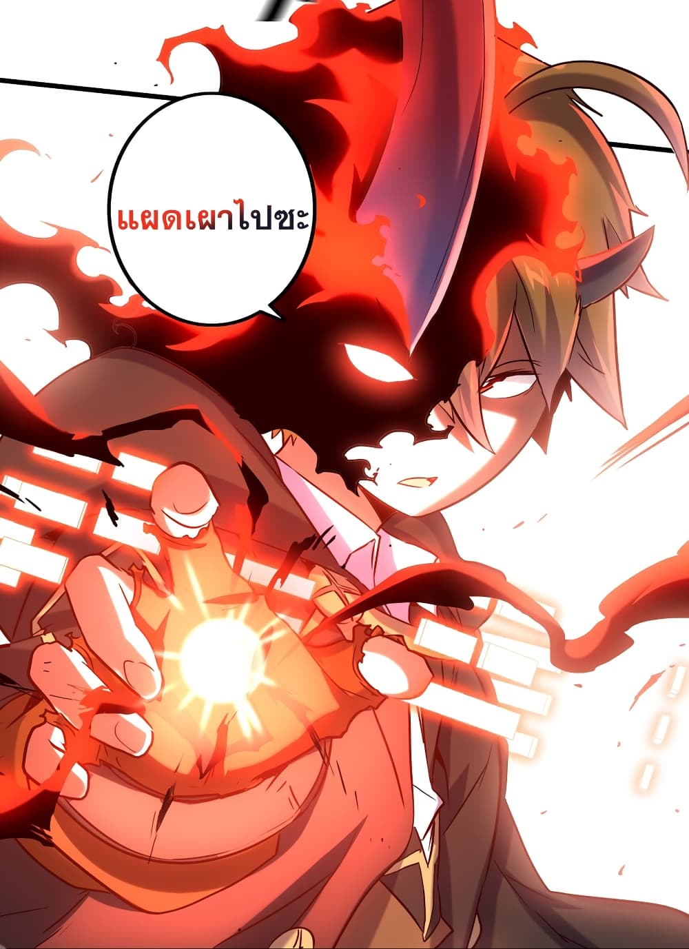 Training With The Demon King page 126