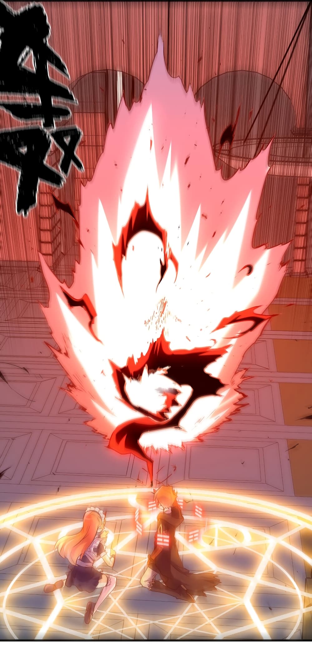 Training With The Demon King page 127