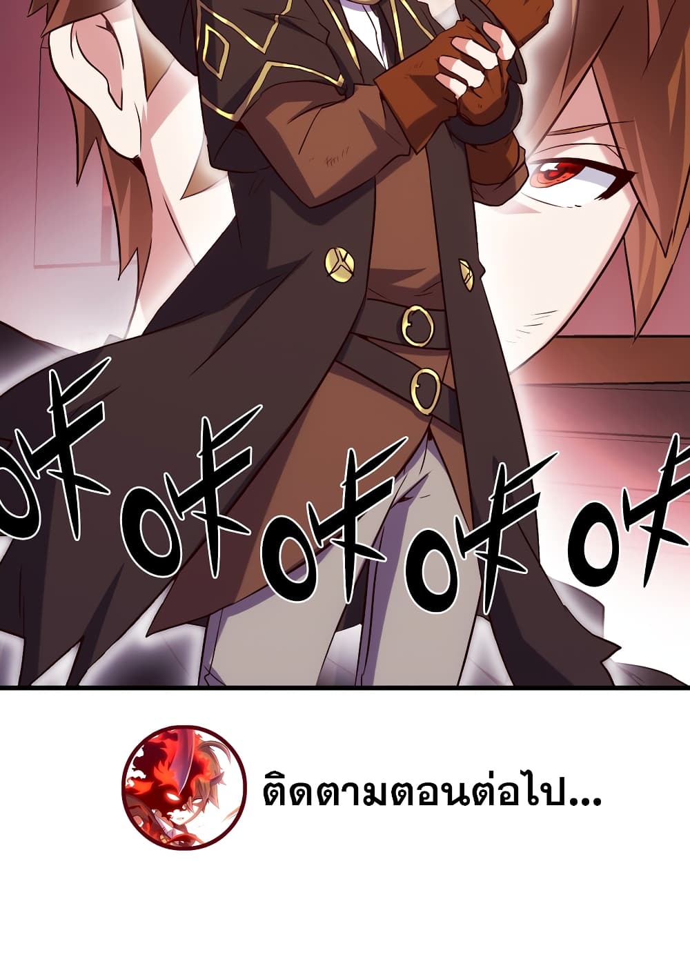 Training With The Demon King page 137