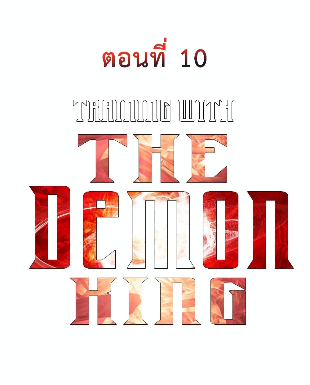 Training With The Demon King page 10