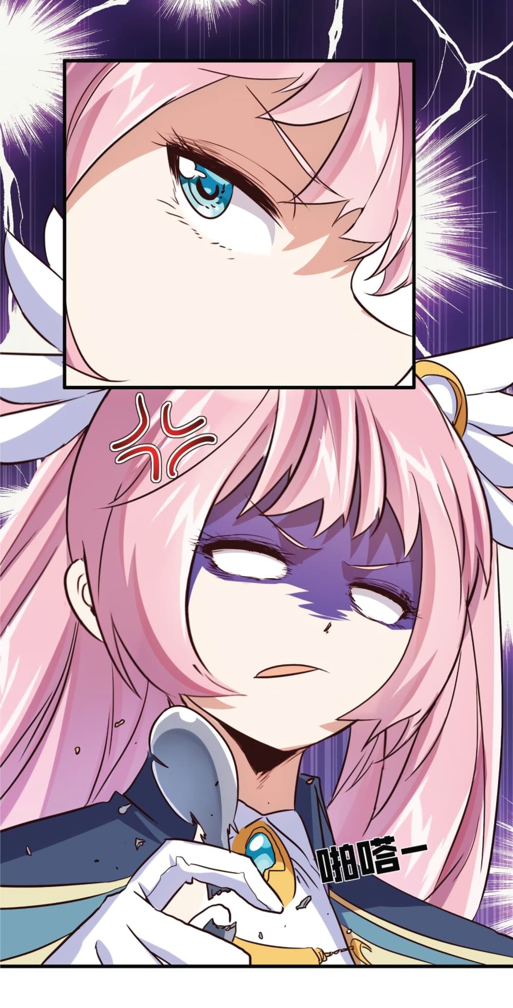 Training With The Demon King page 22