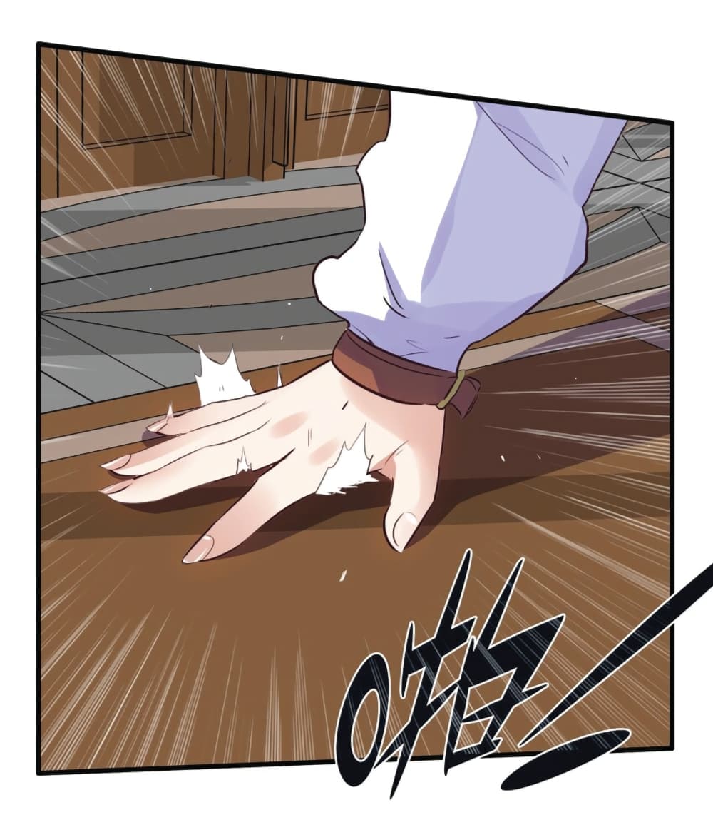 Training With The Demon King page 24
