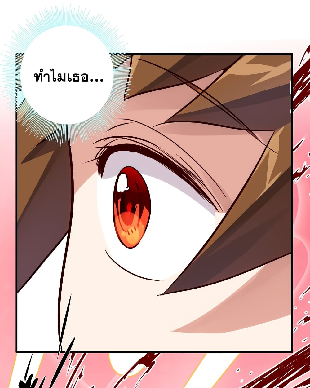 Training With The Demon King page 29
