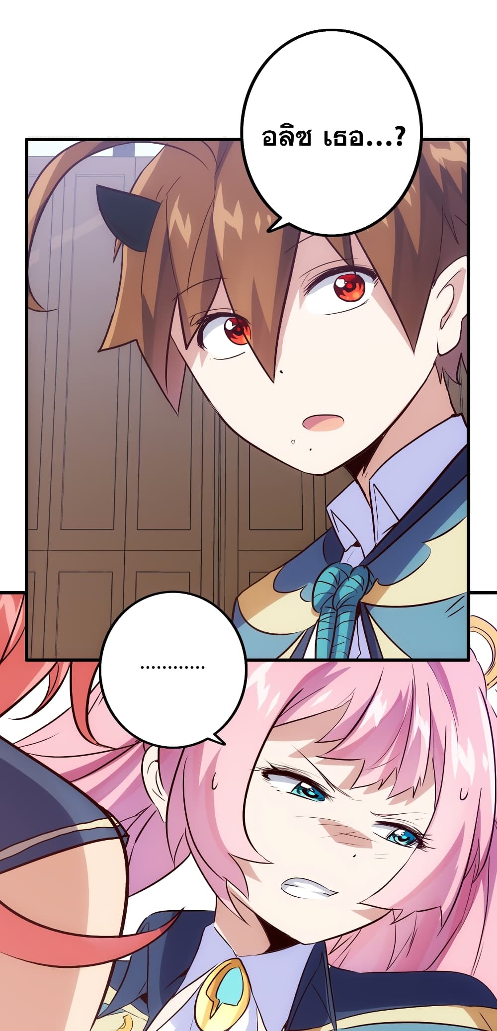 Training With The Demon King page 37