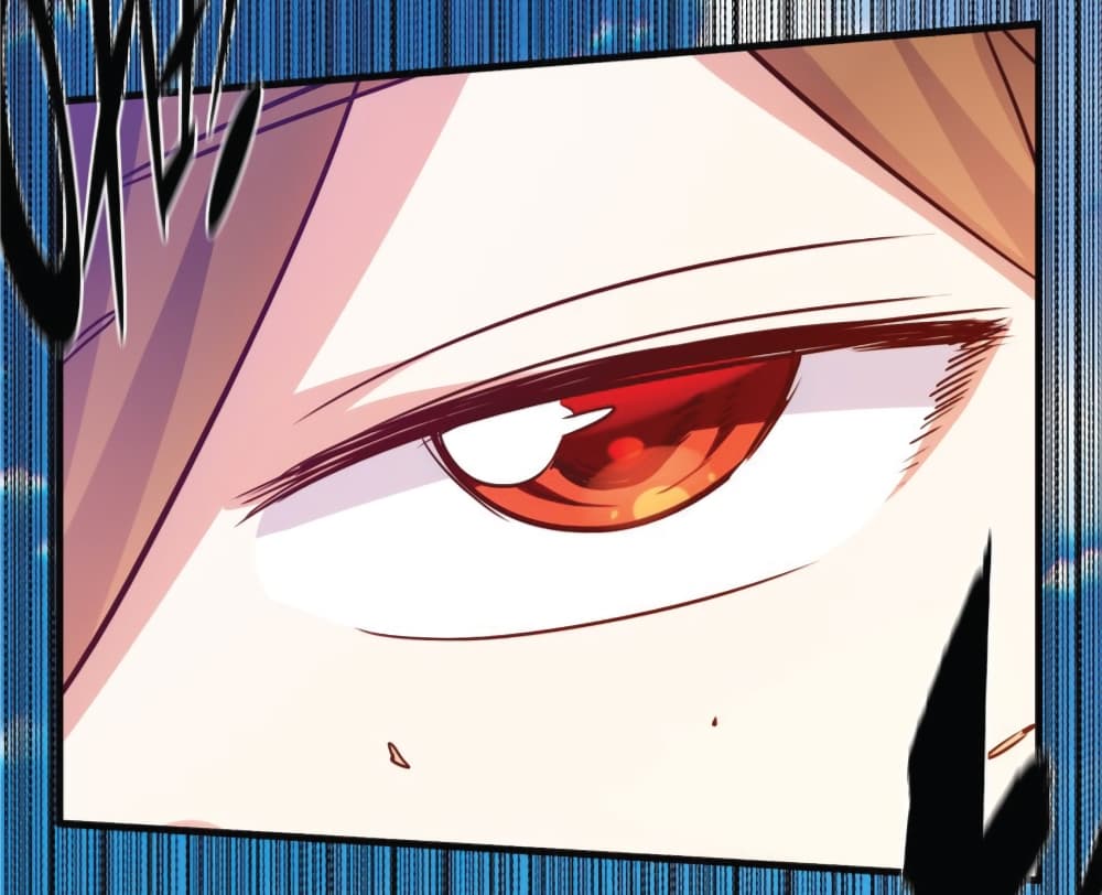 Training With The Demon King page 47