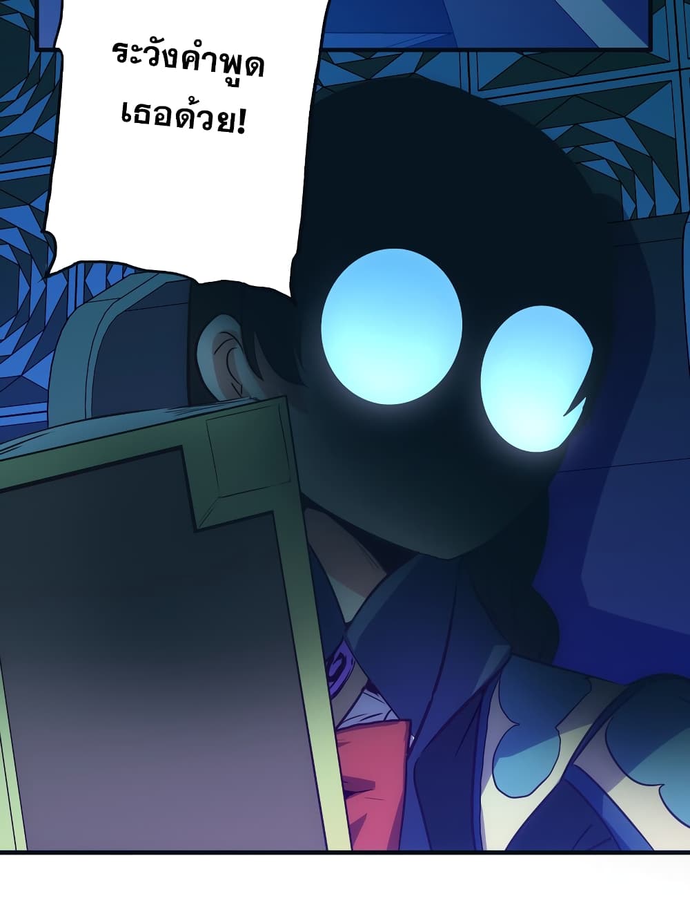 Training With The Demon King page 64