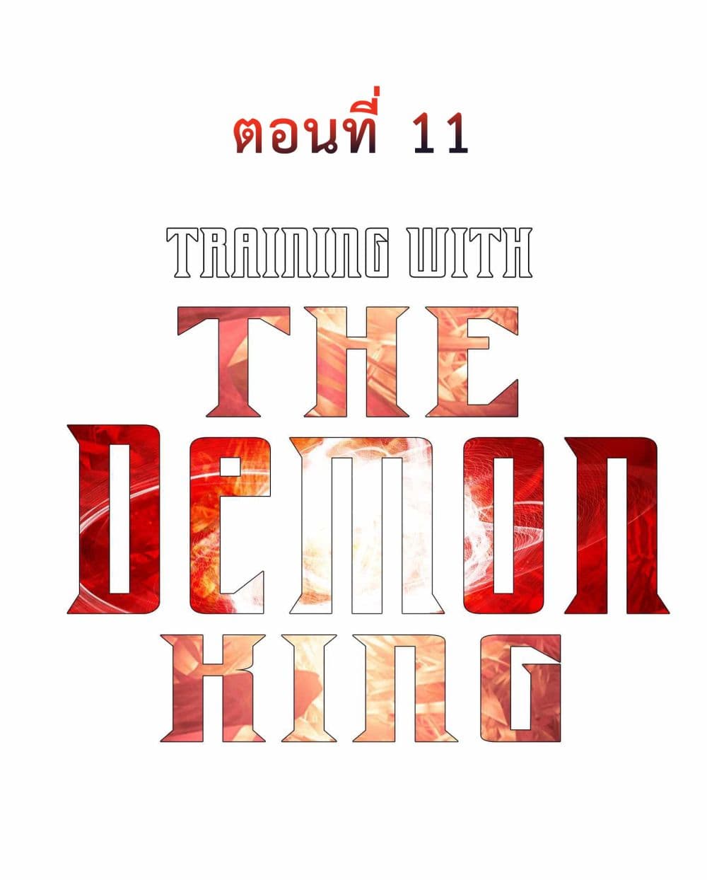 Training With The Demon King page 8