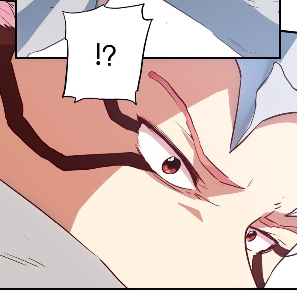 Training With The Demon King page 25