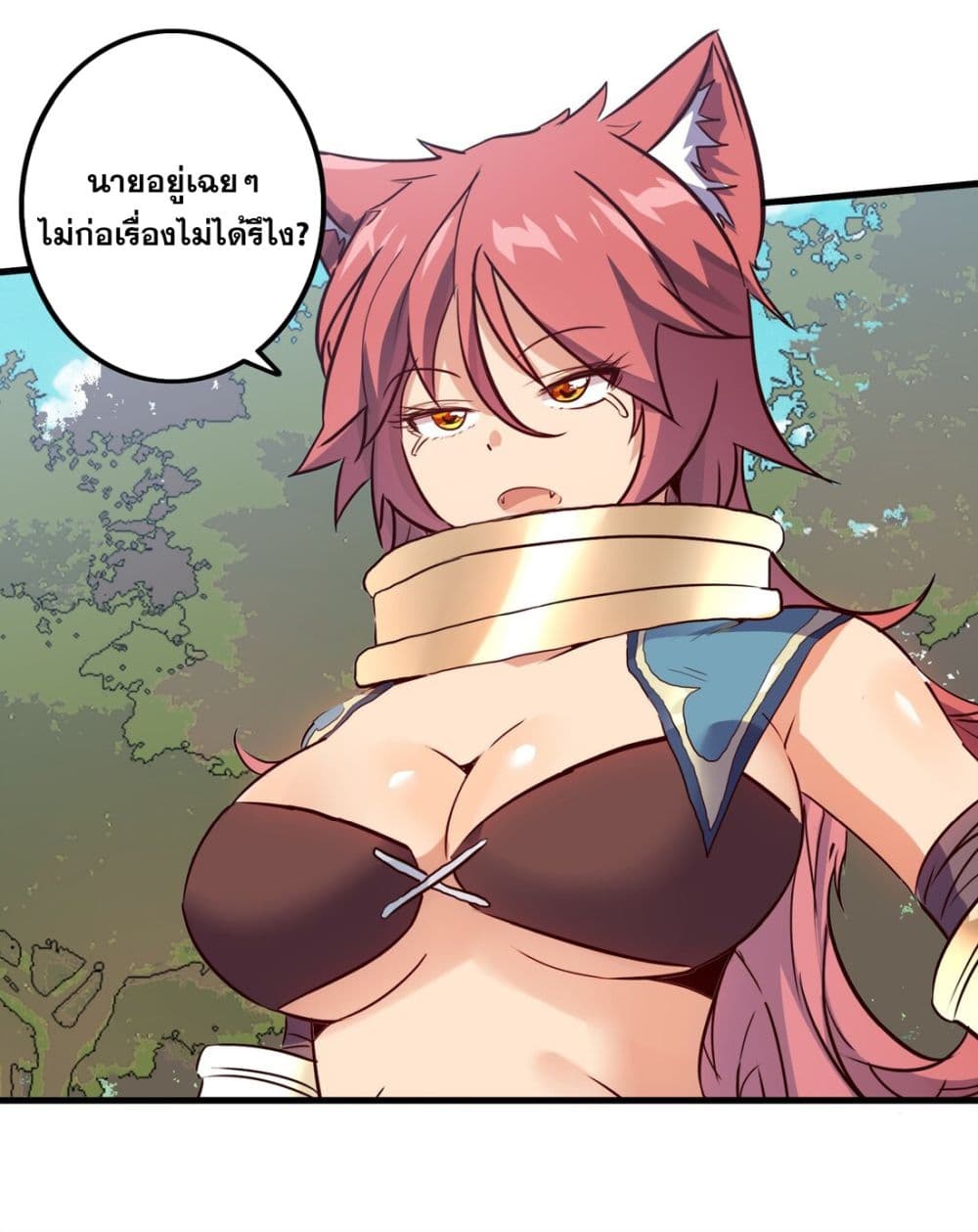 Training With The Demon King page 28
