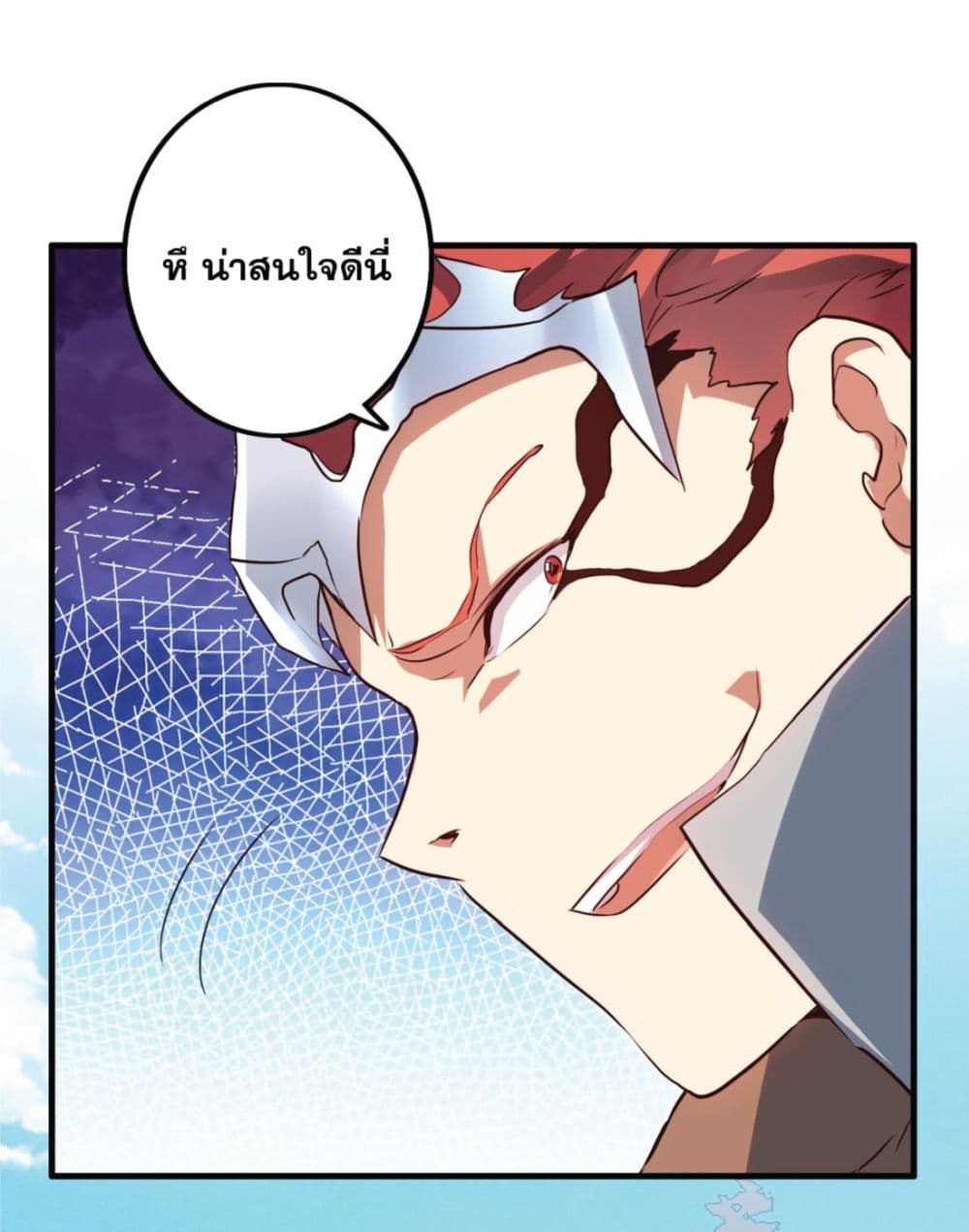 Training With The Demon King page 30