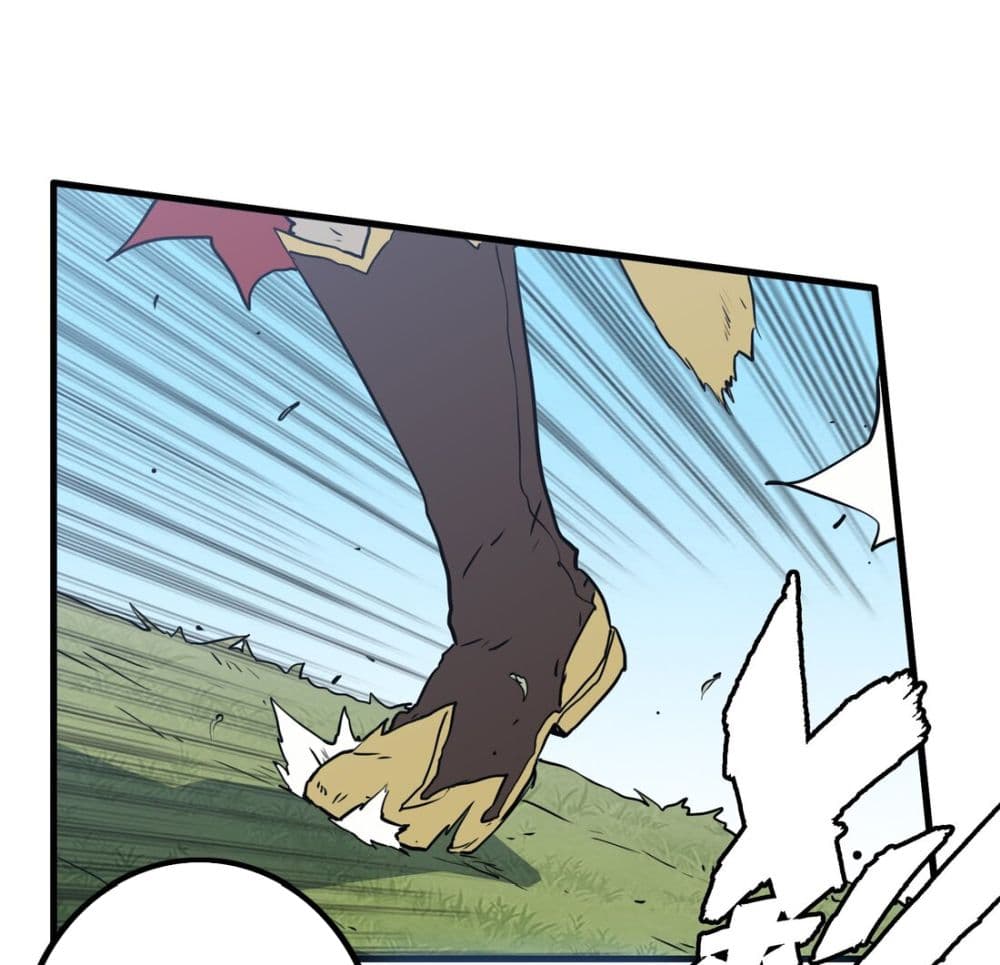 Training With The Demon King page 16