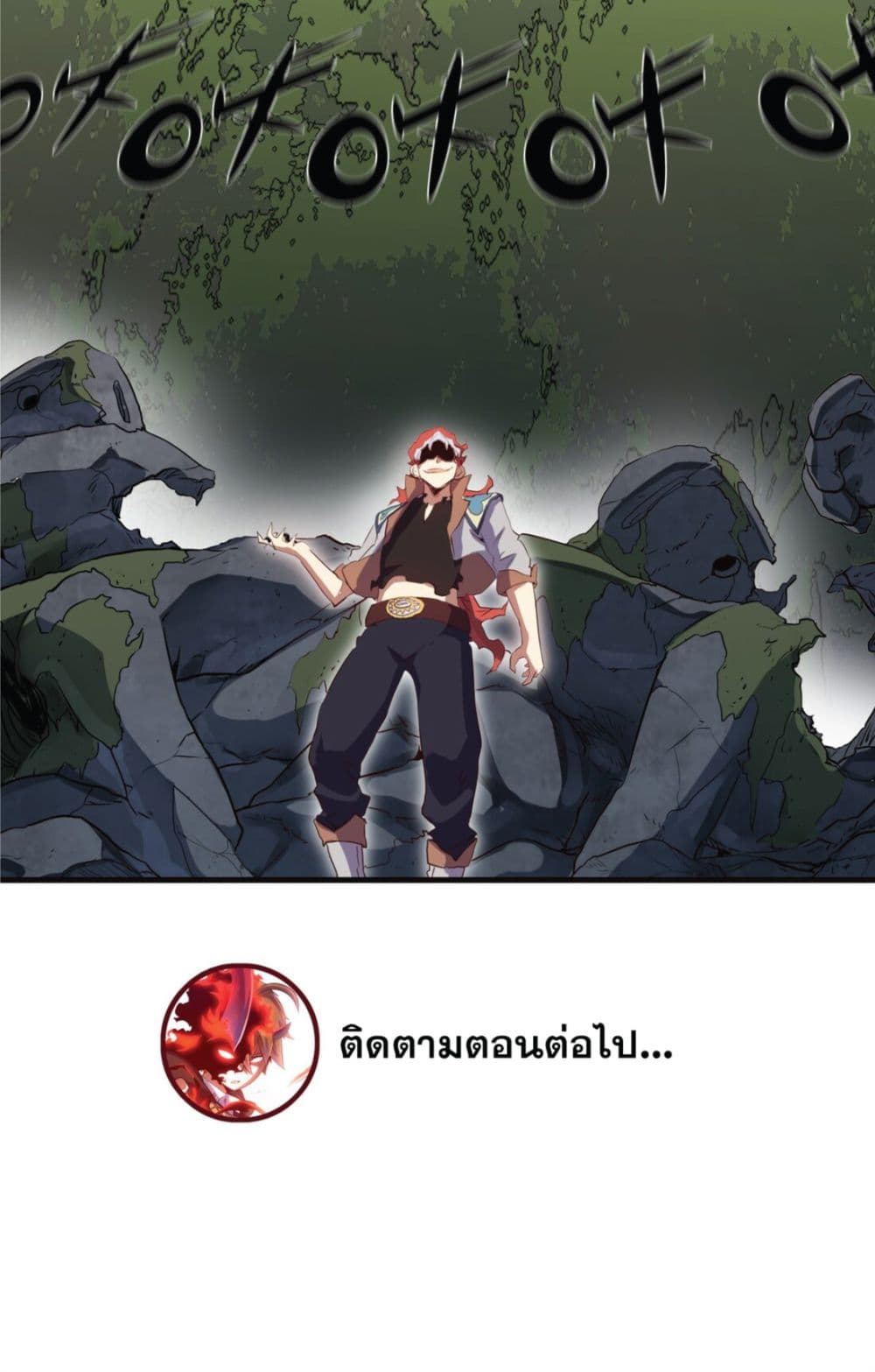 Training With The Demon King page 40