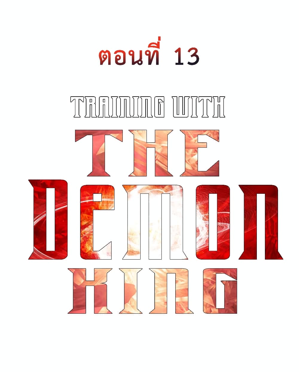 Training With The Demon King page 11