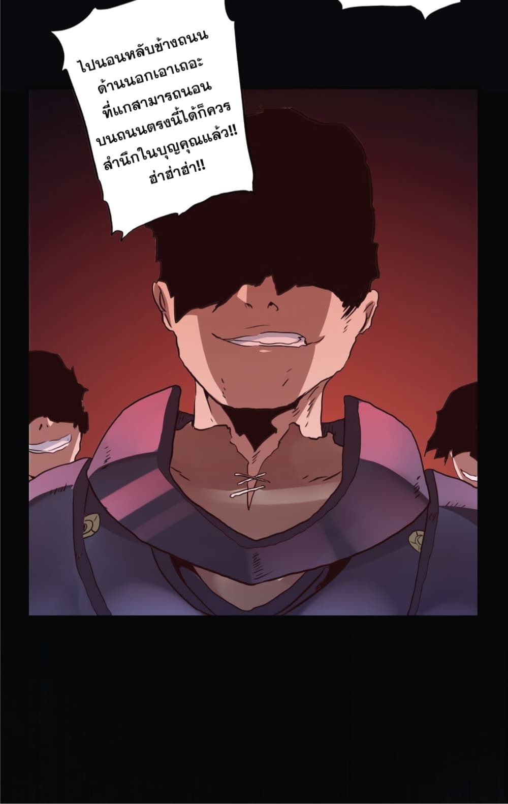 Training With The Demon King page 24