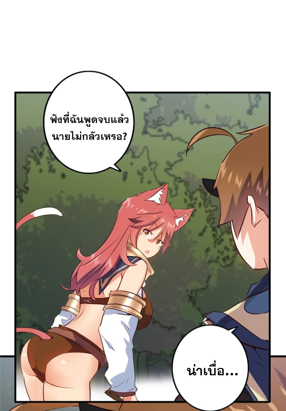 Training With The Demon King page 28