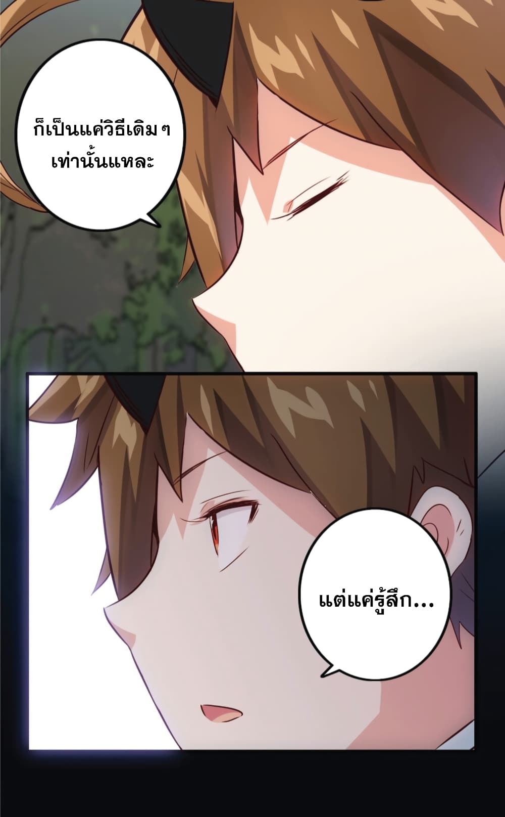 Training With The Demon King page 29