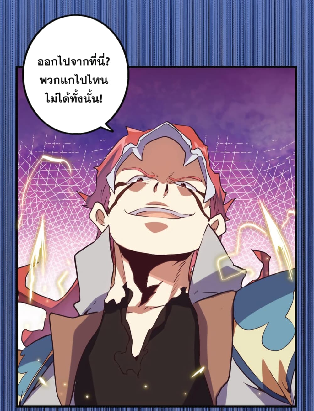 Training With The Demon King page 35