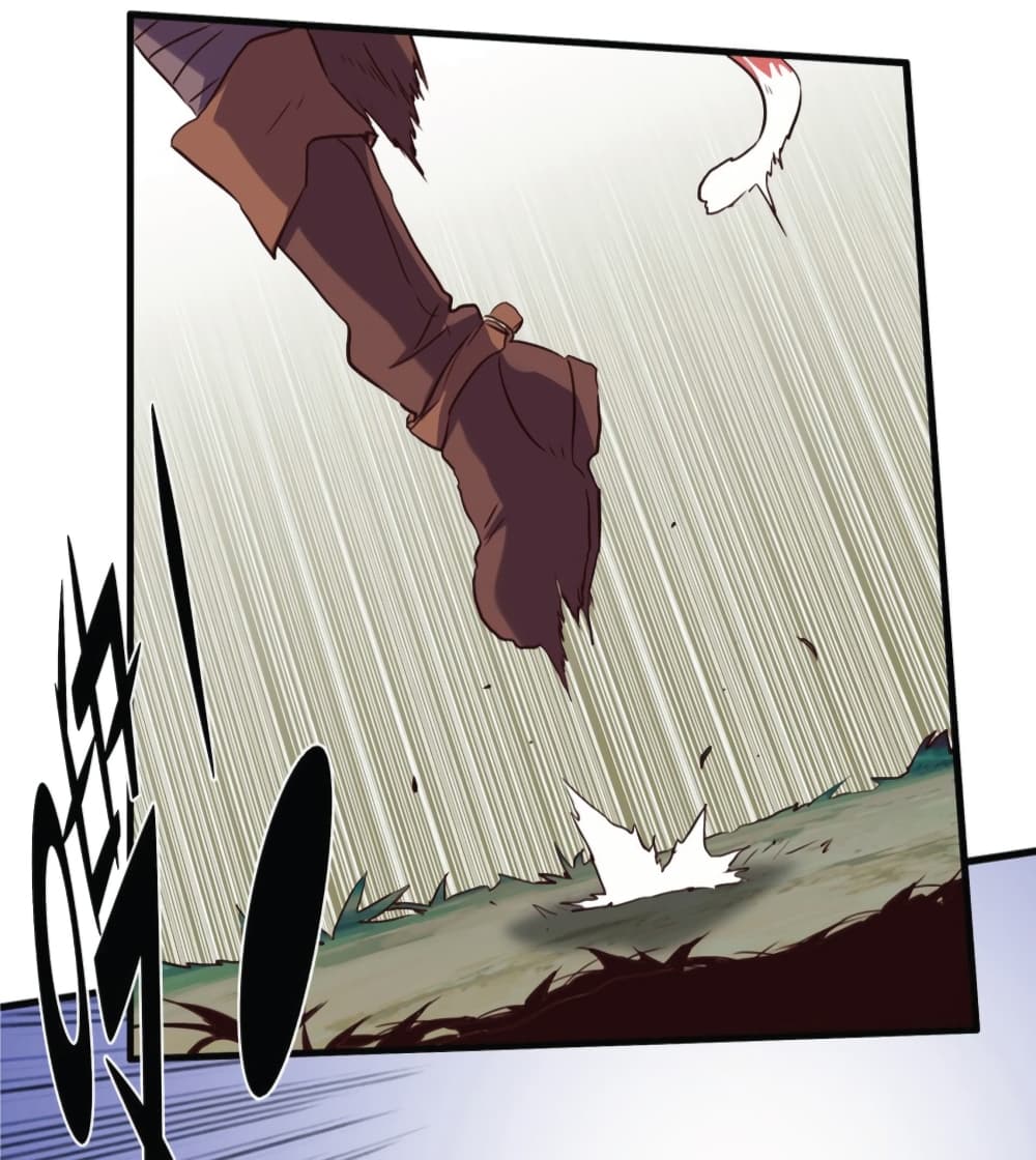 Training With The Demon King page 50