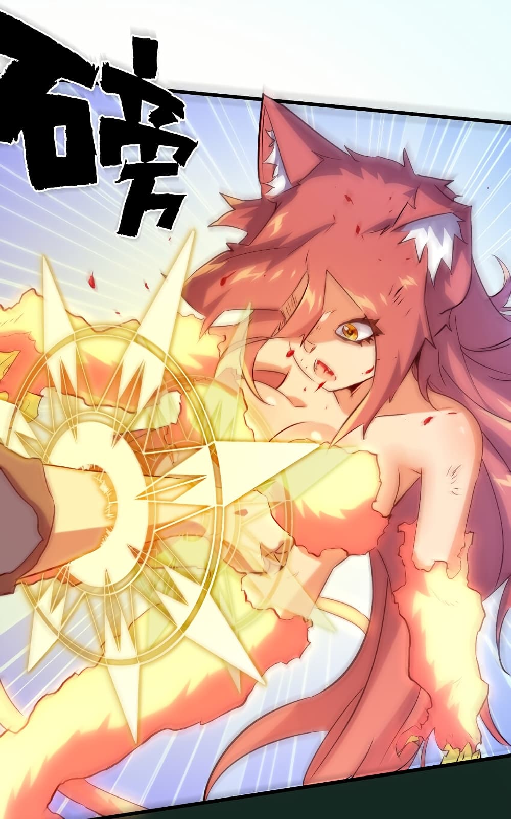 Training With The Demon King page 59