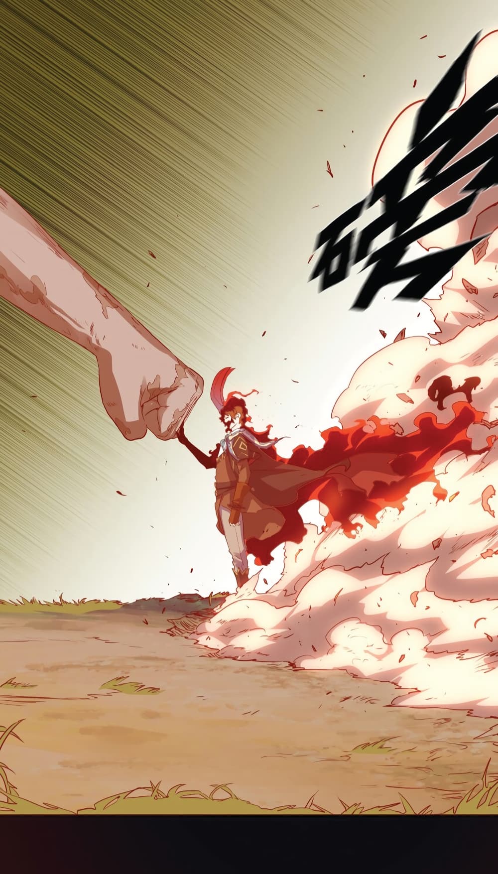Training With The Demon King page 33