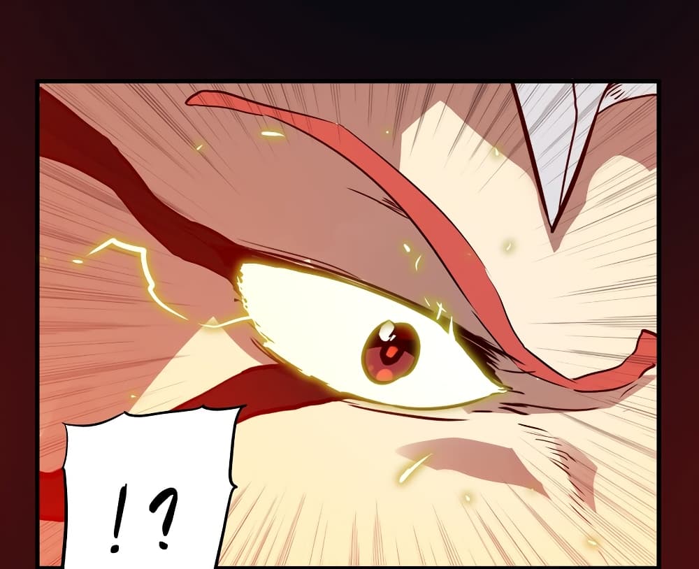 Training With The Demon King page 34