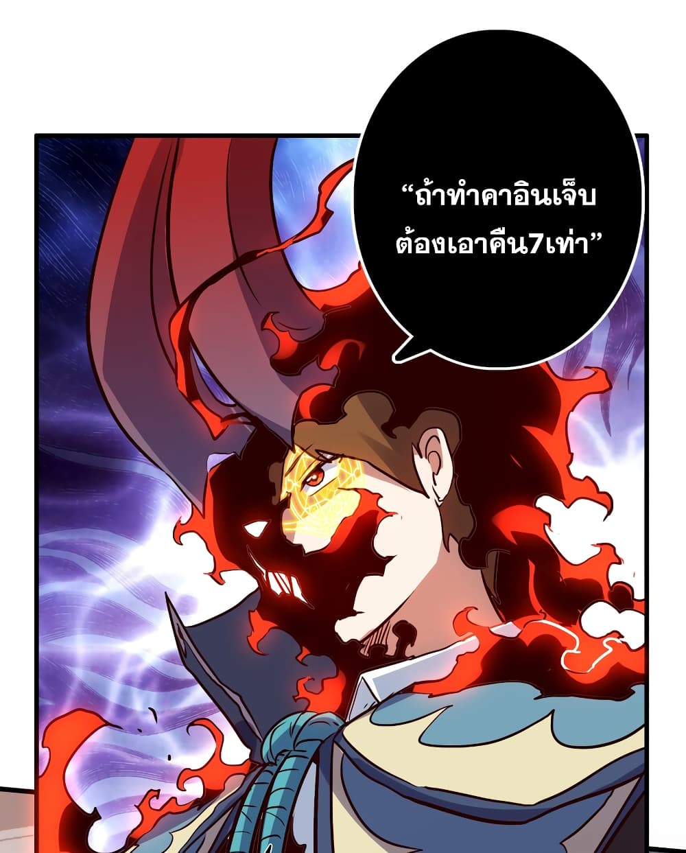 Training With The Demon King page 64