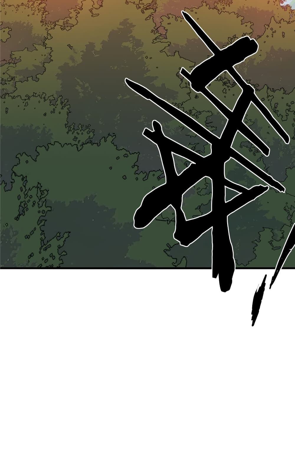 Training With The Demon King page 68