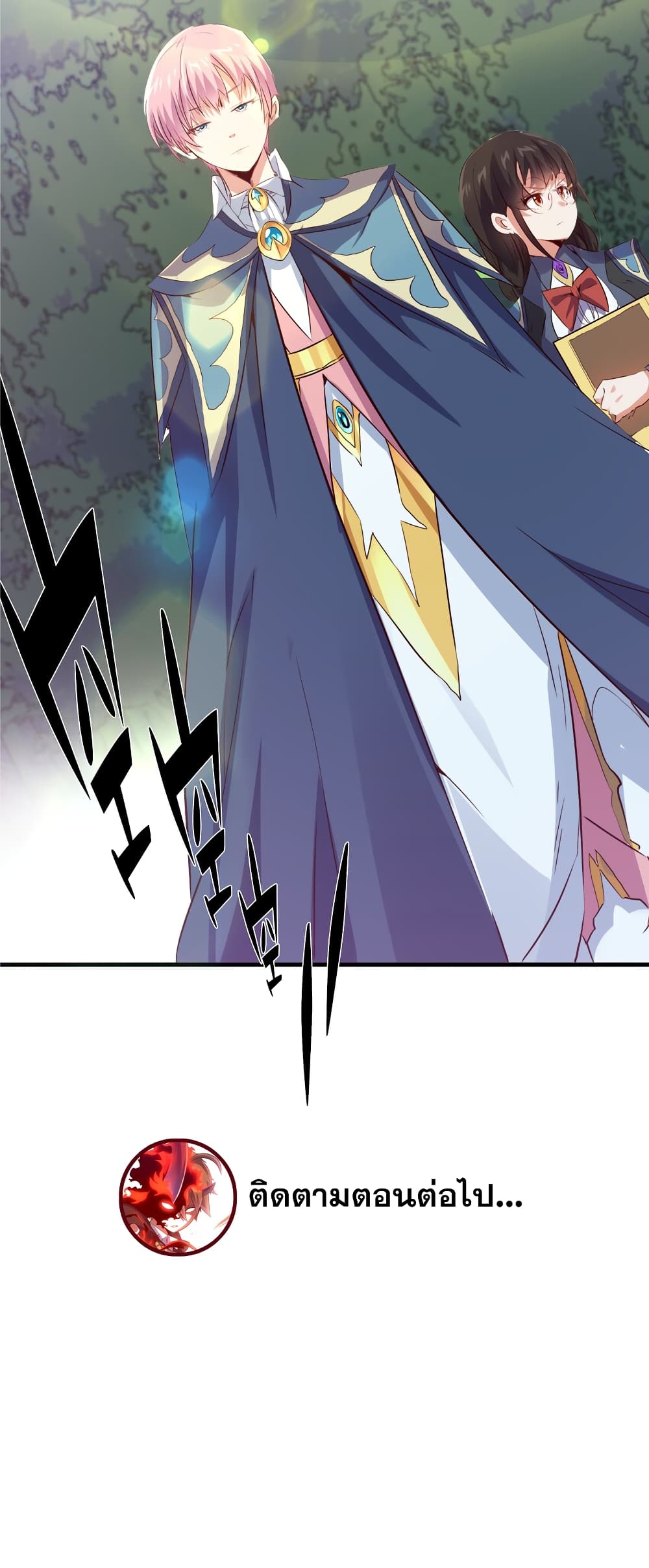 Training With The Demon King page 72