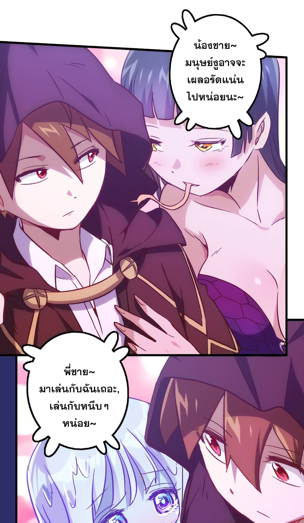 Training With The Demon King page 8