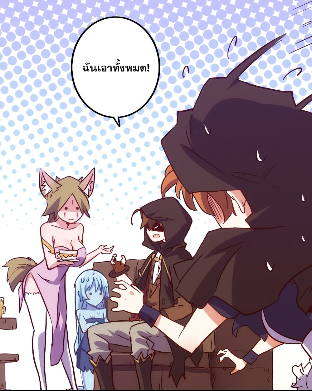 Training With The Demon King page 13