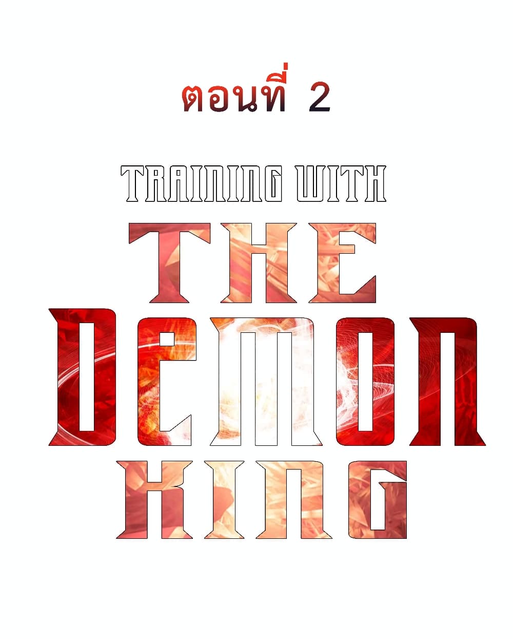 Training With The Demon King page 14