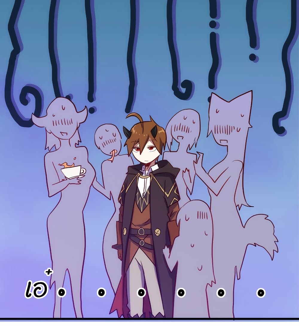 Training With The Demon King page 19