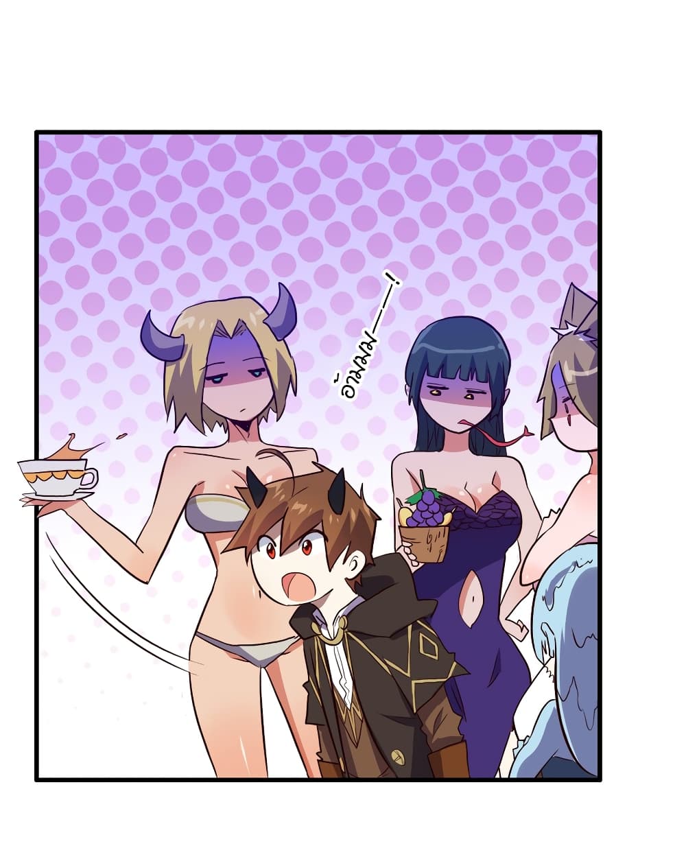 Training With The Demon King page 20
