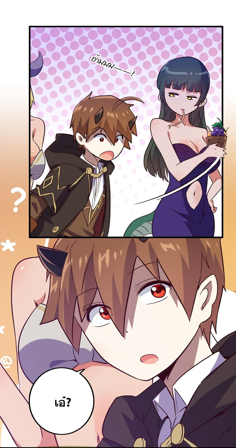 Training With The Demon King page 21