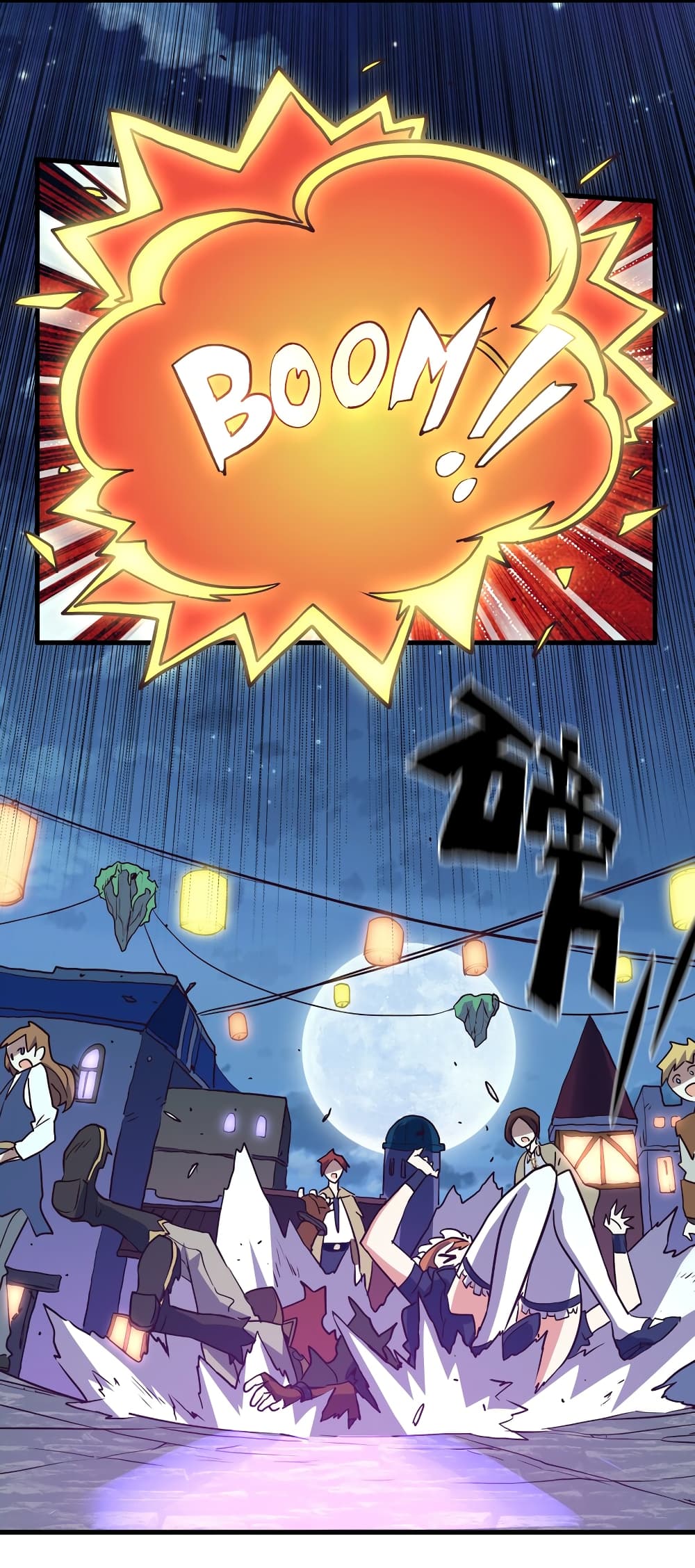 Training With The Demon King page 23