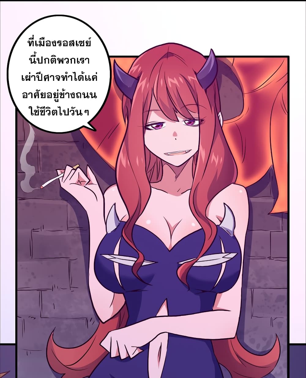 Training With The Demon King page 28