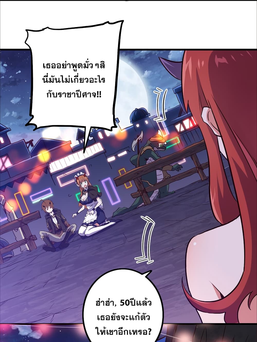 Training With The Demon King page 30