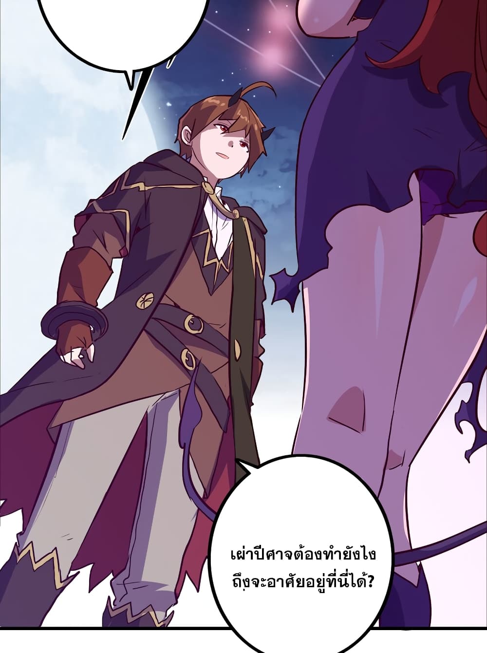 Training With The Demon King page 34