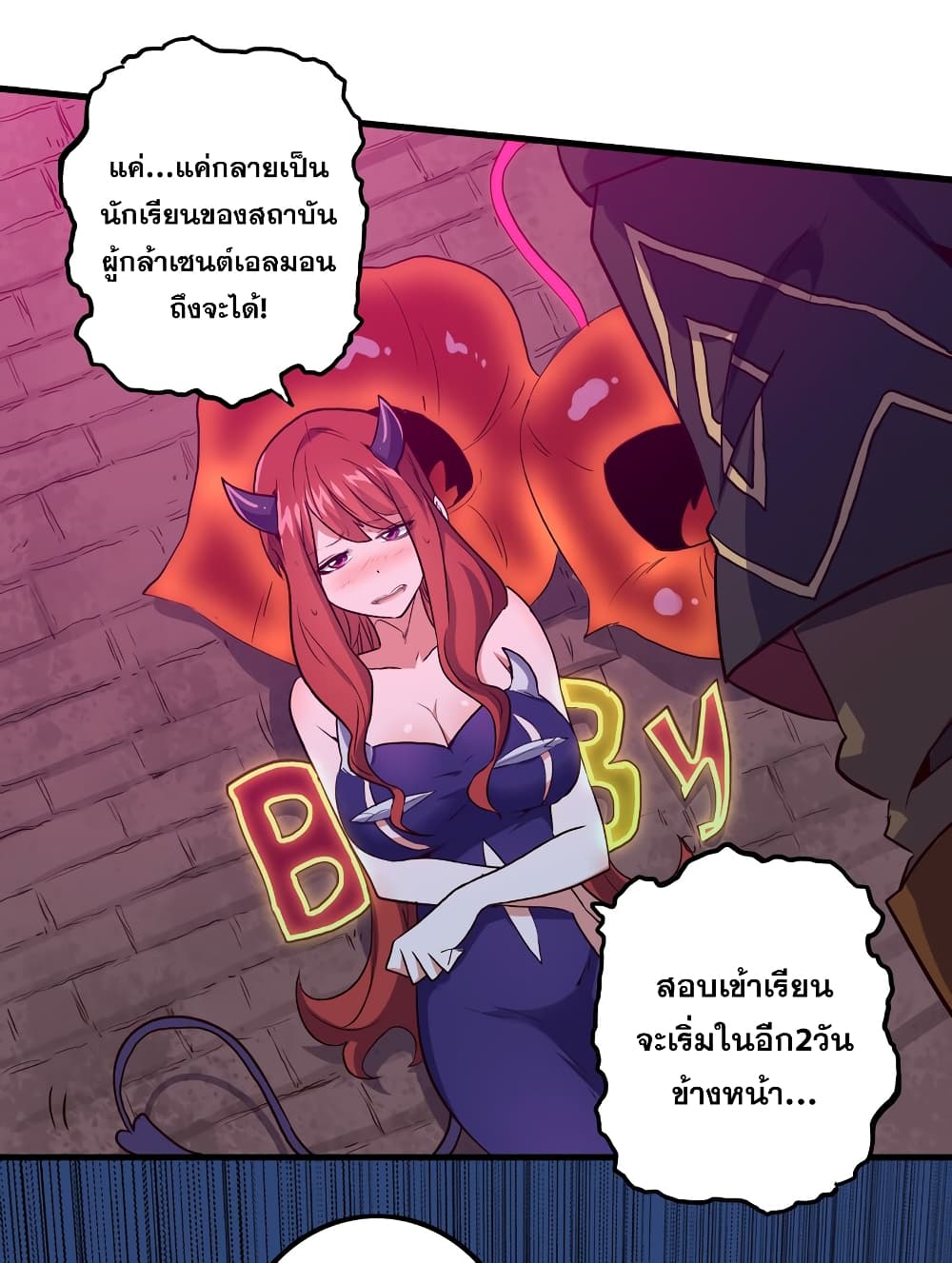 Training With The Demon King page 36