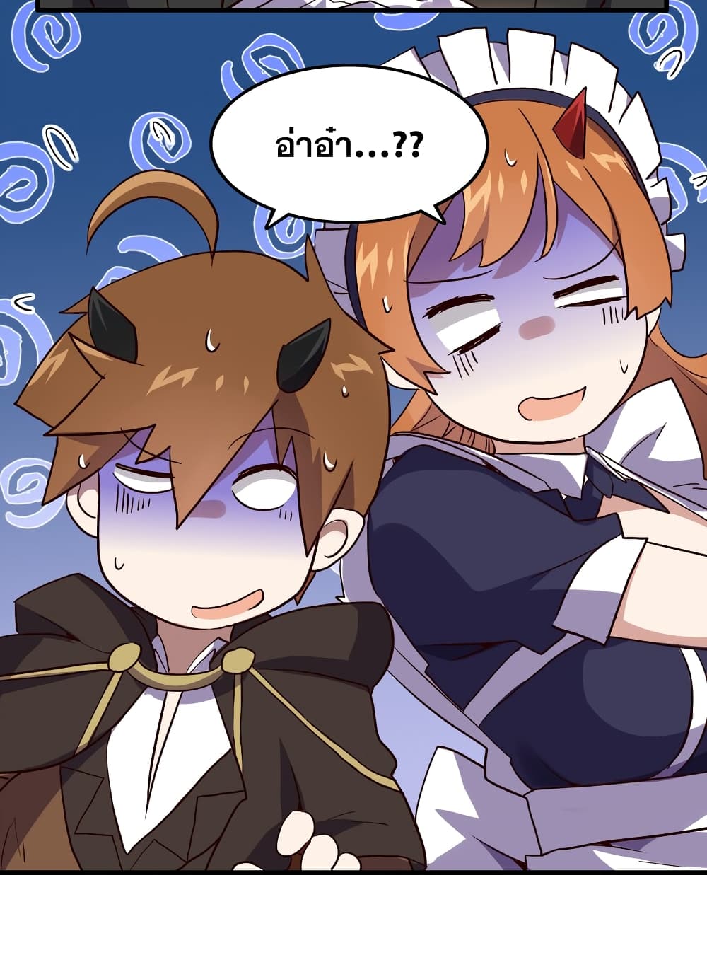 Training With The Demon King page 41