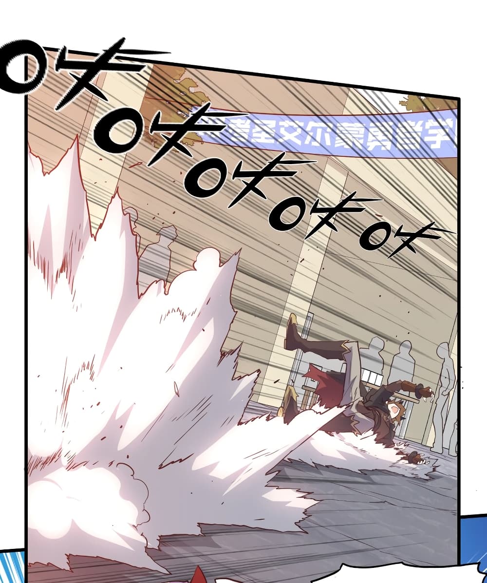 Training With The Demon King page 51