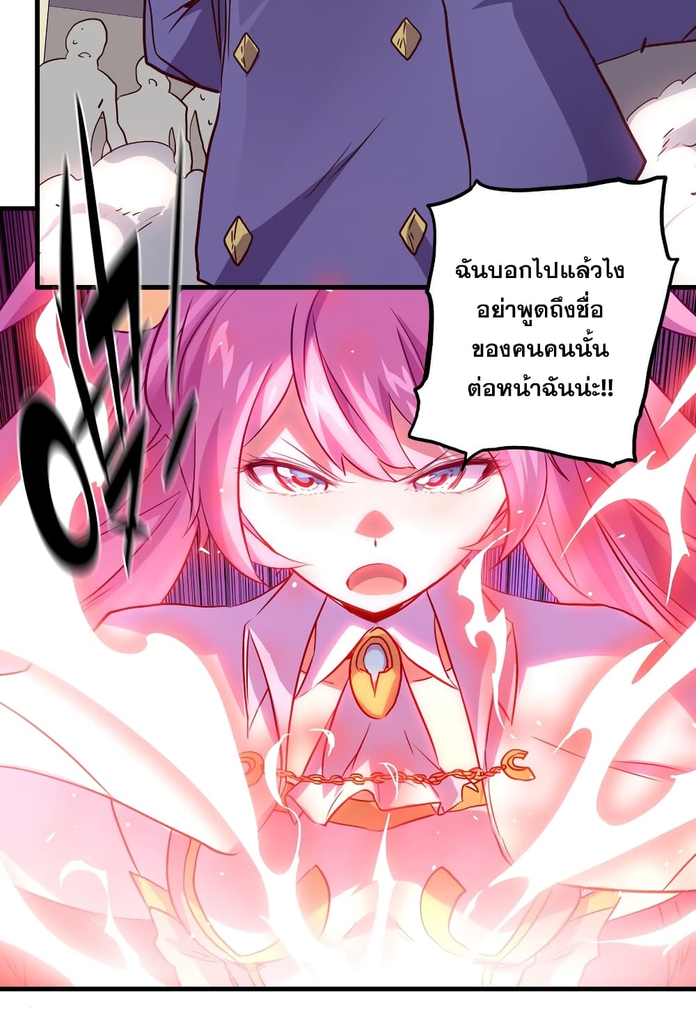 Training With The Demon King page 59