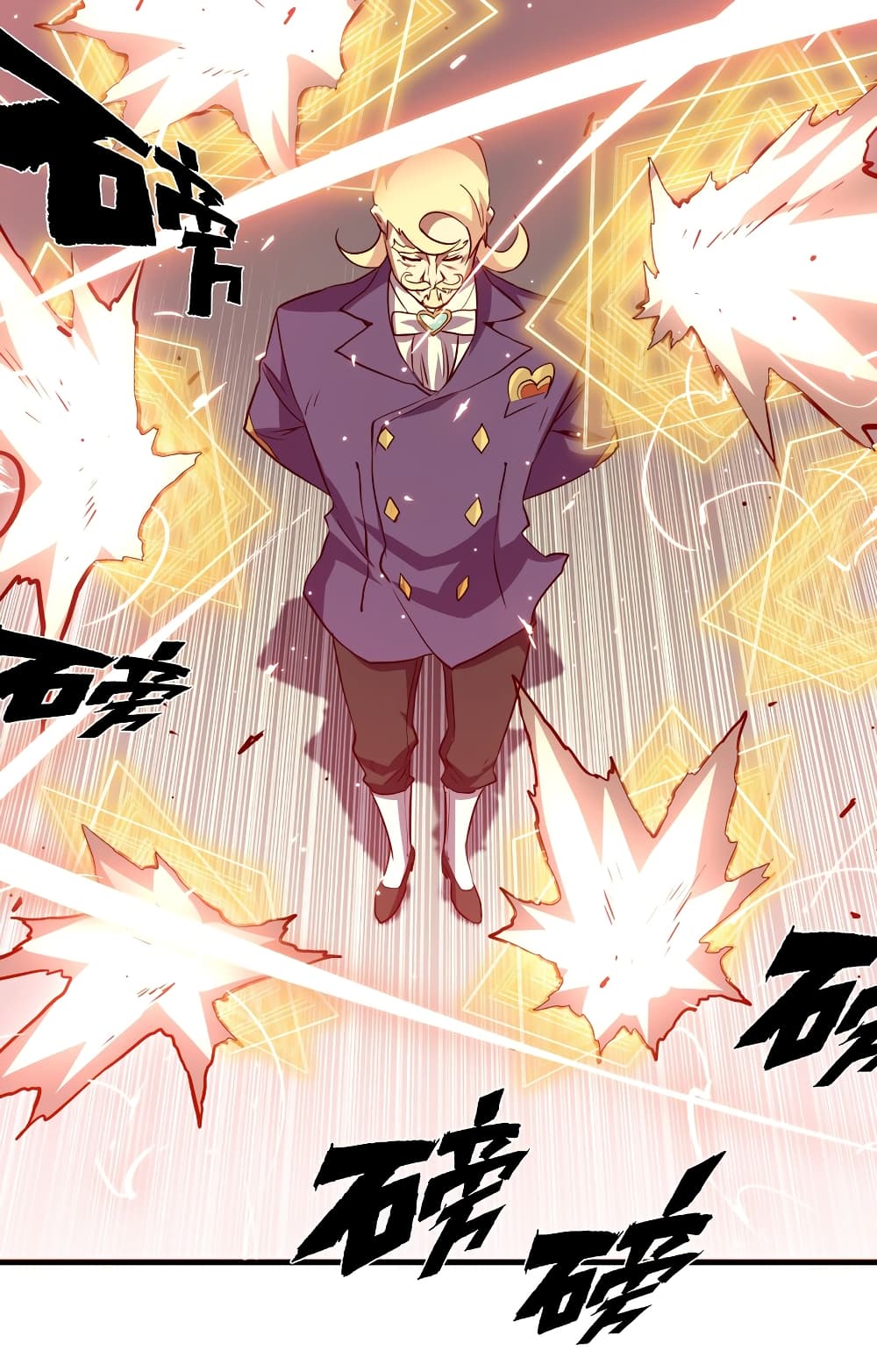 Training With The Demon King page 61