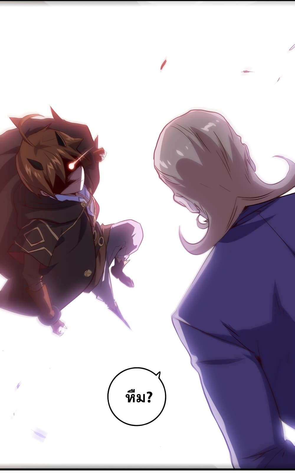Training With The Demon King page 70