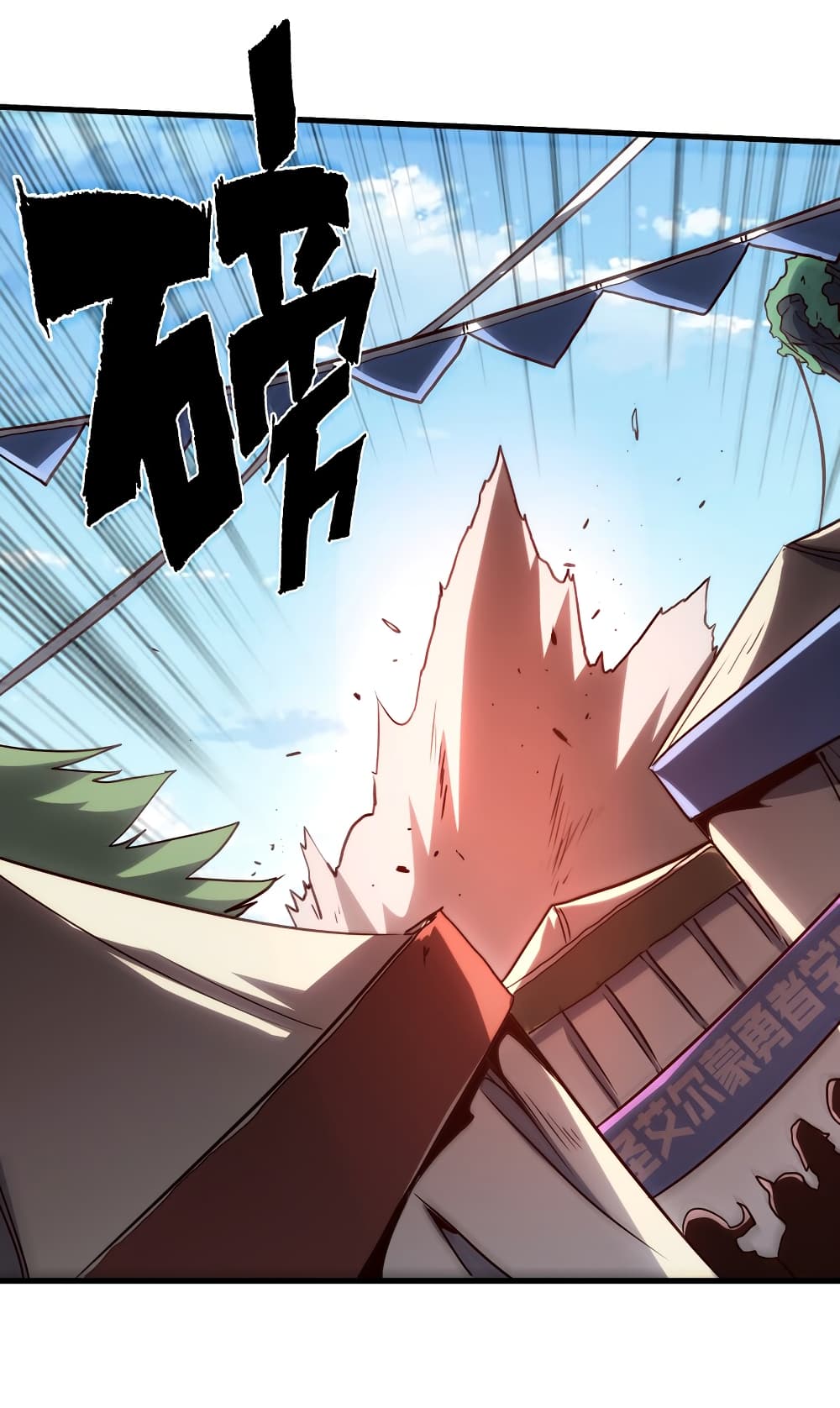 Training With The Demon King page 71