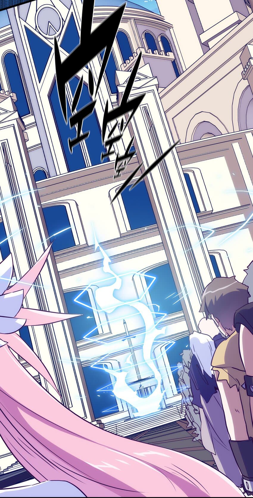 Training With The Demon King page 80
