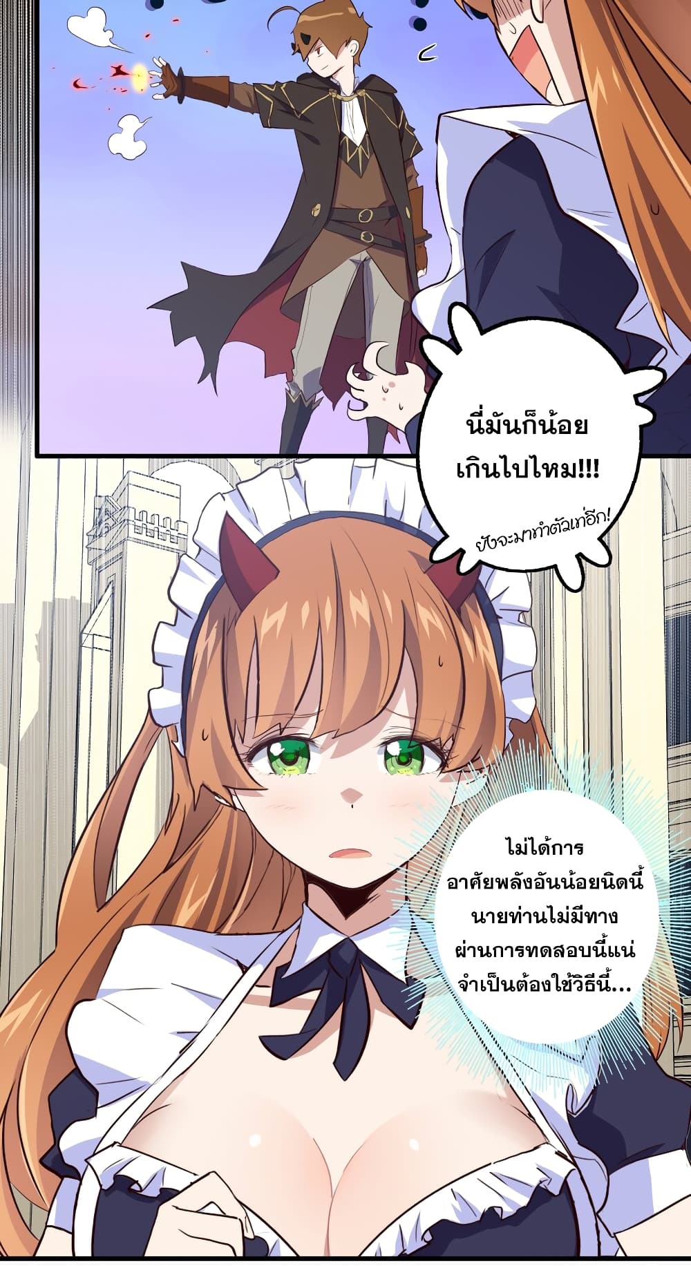 Training With The Demon King page 6